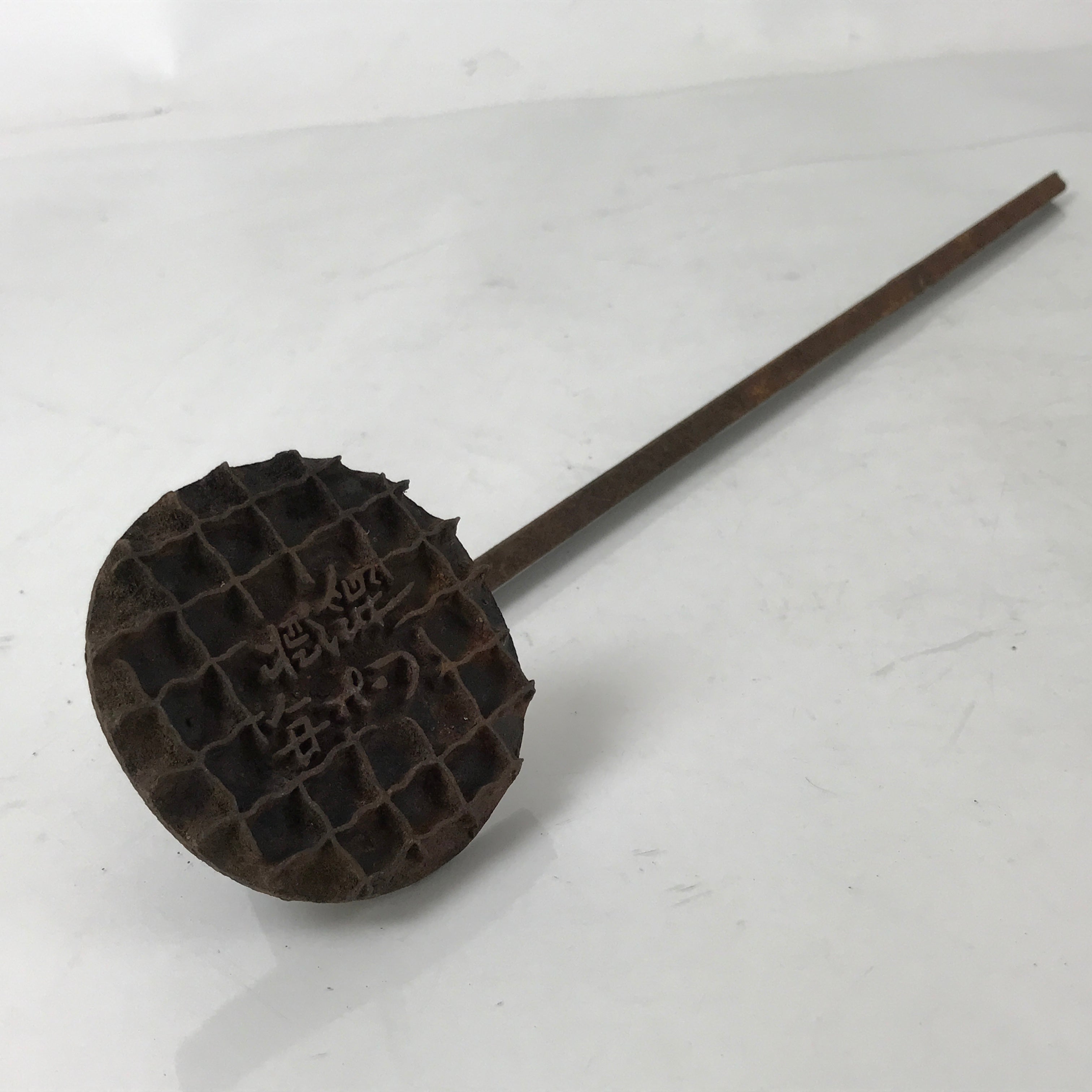 Japanese Cast Iron Yaki-In Branding Stamp Sweets Senbei Rice Cracker Kanji T133