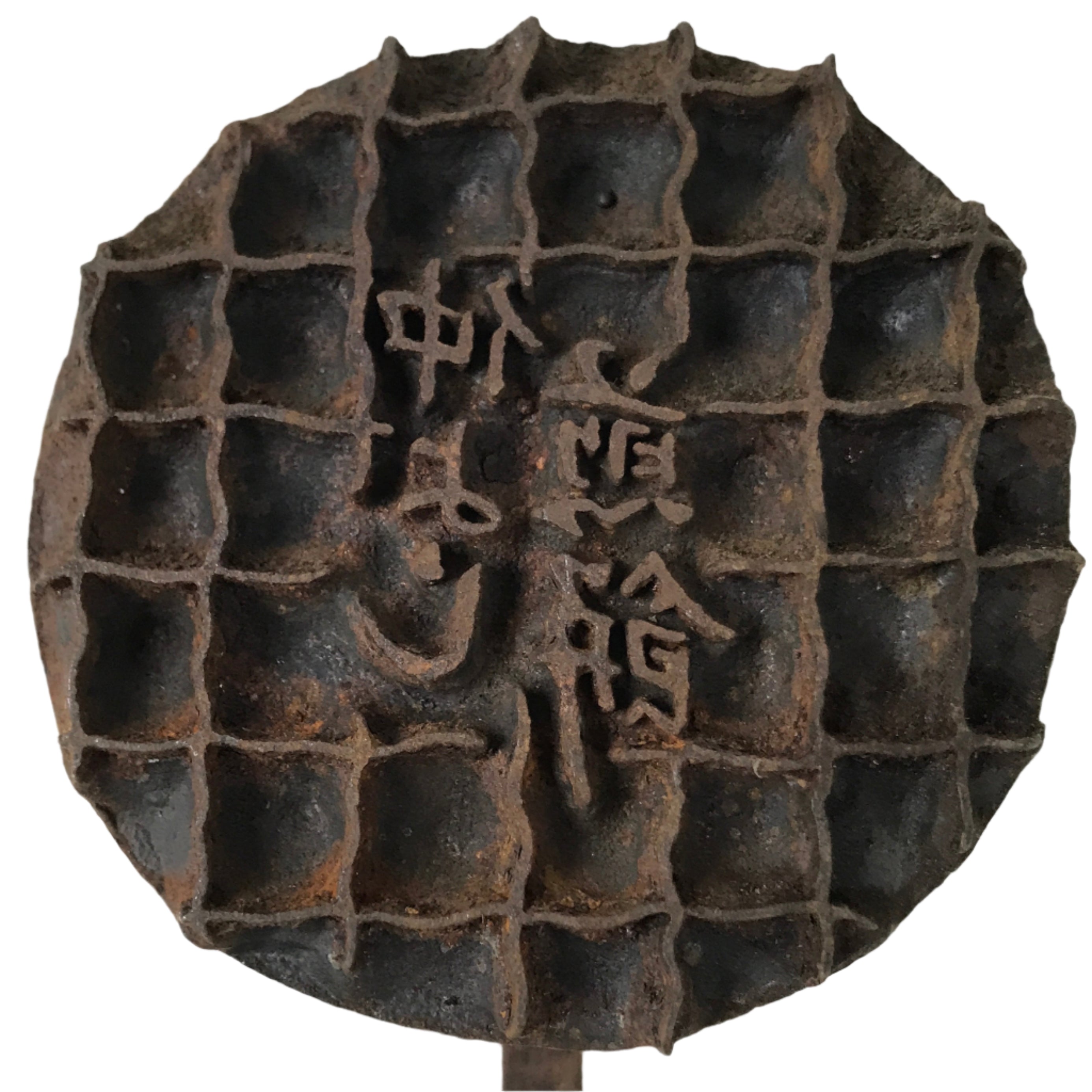 Japanese Cast Iron Yaki-In Branding Stamp Sweets Senbei Rice Cracker Kanji T133