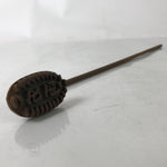 Japanese Cast Iron Yaki-In Branding Stamp Vtg Craft Sweets Koban Coin Kanji T134