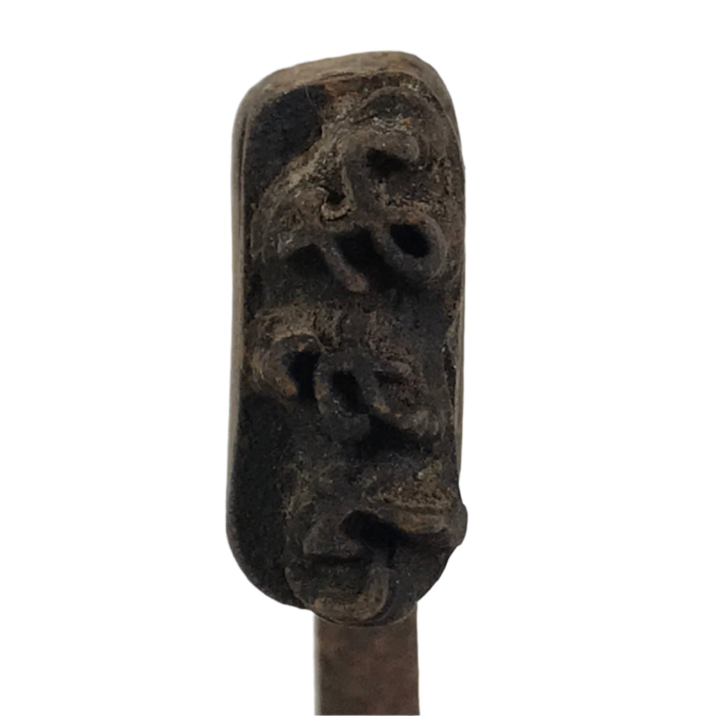 Japanese Cast Iron Yaki-In Branding Stamp Vtg Wood Craft Sweet Kanji Mikasa T163