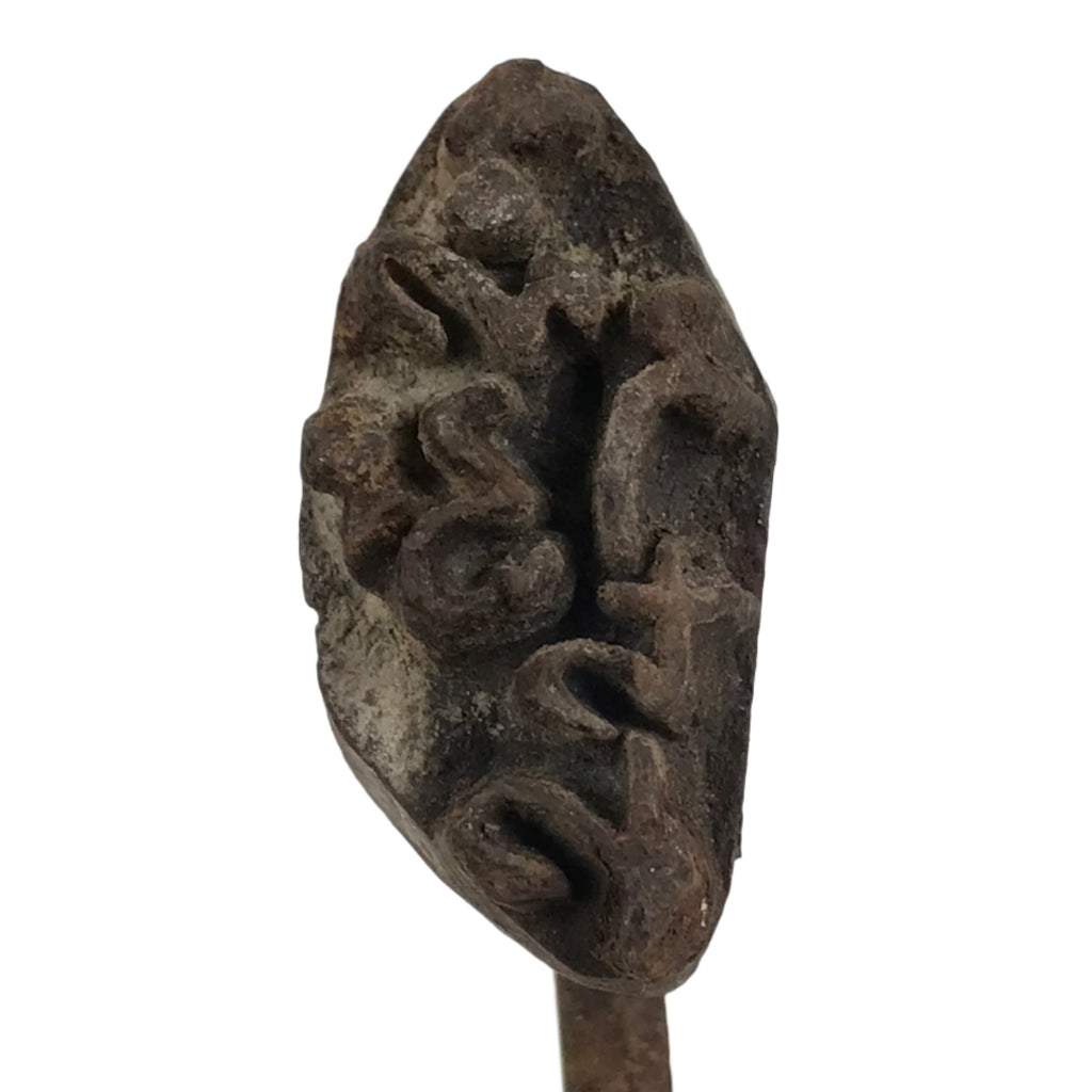 Japanese Cast Iron Yaki-In Branding Stamp Vtg Wood Craft Sweet Kanji Uchiwa T154