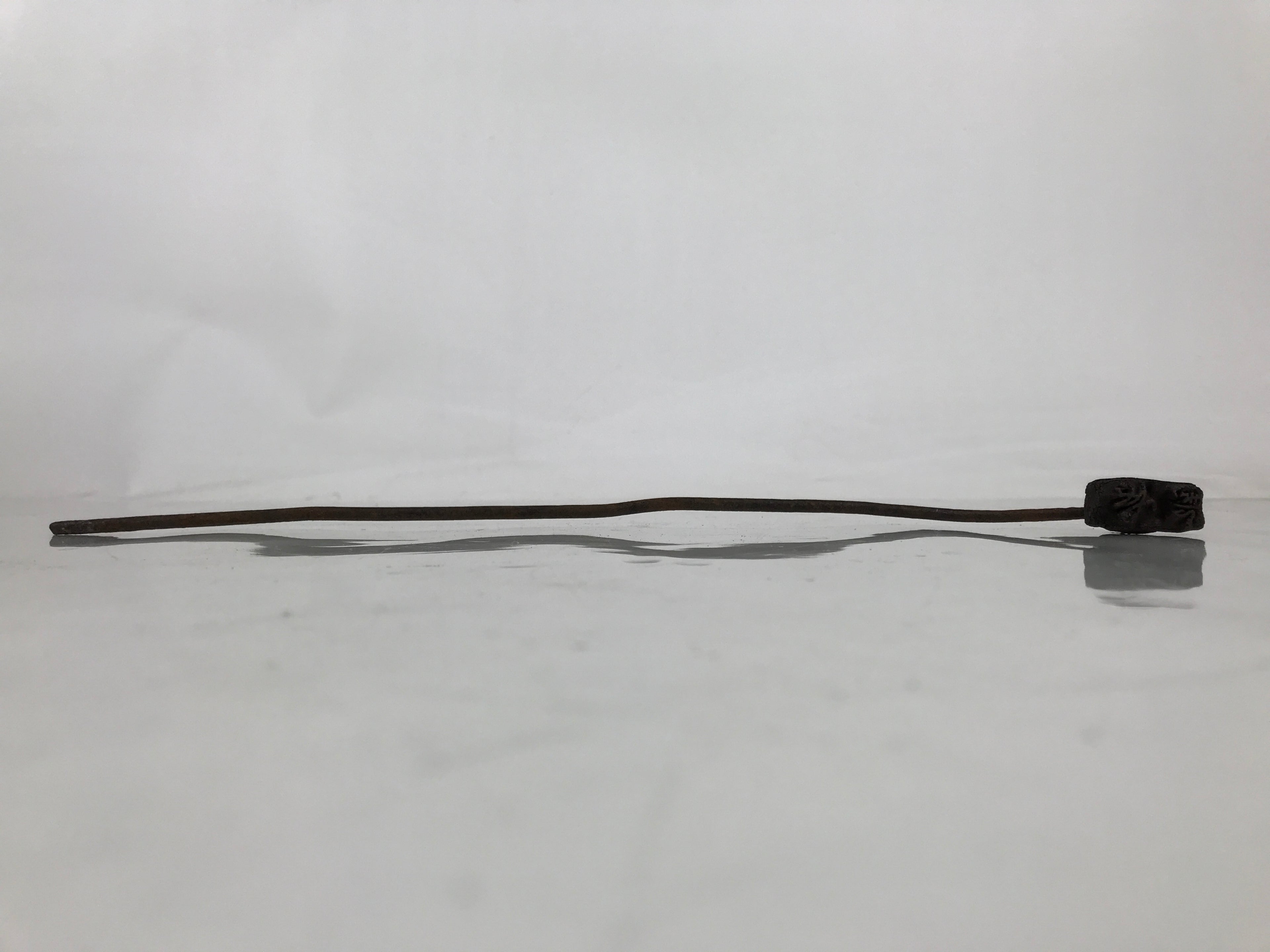 Japanese Cast Iron Yaki-In Branding Stamp Vtg Wood Craft Sweet Large Kanji T160