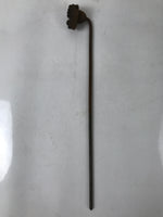 Japanese Cast Iron Yaki-In Branding Stamp Vtg Wood Craft Sweet Lotus Flower T142