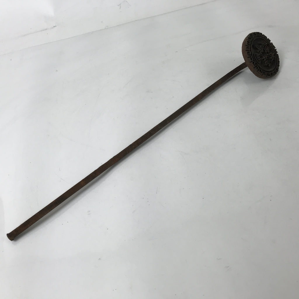 Japanese Cast Iron Yaki-In Branding Stamp Vtg Wood Craft Sweet Senbei Kanji T128