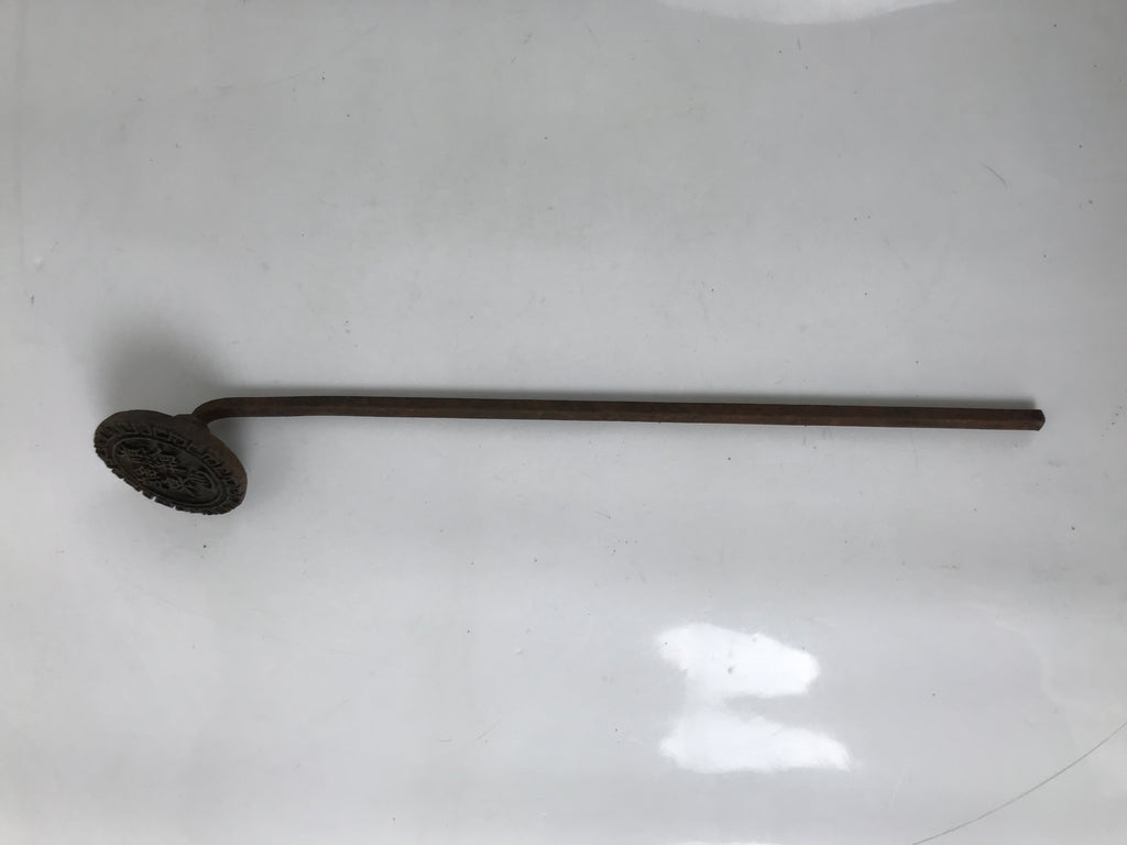 Japanese Cast Iron Yaki-In Branding Stamp Vtg Wood Craft Sweet Senbei Kanji T128