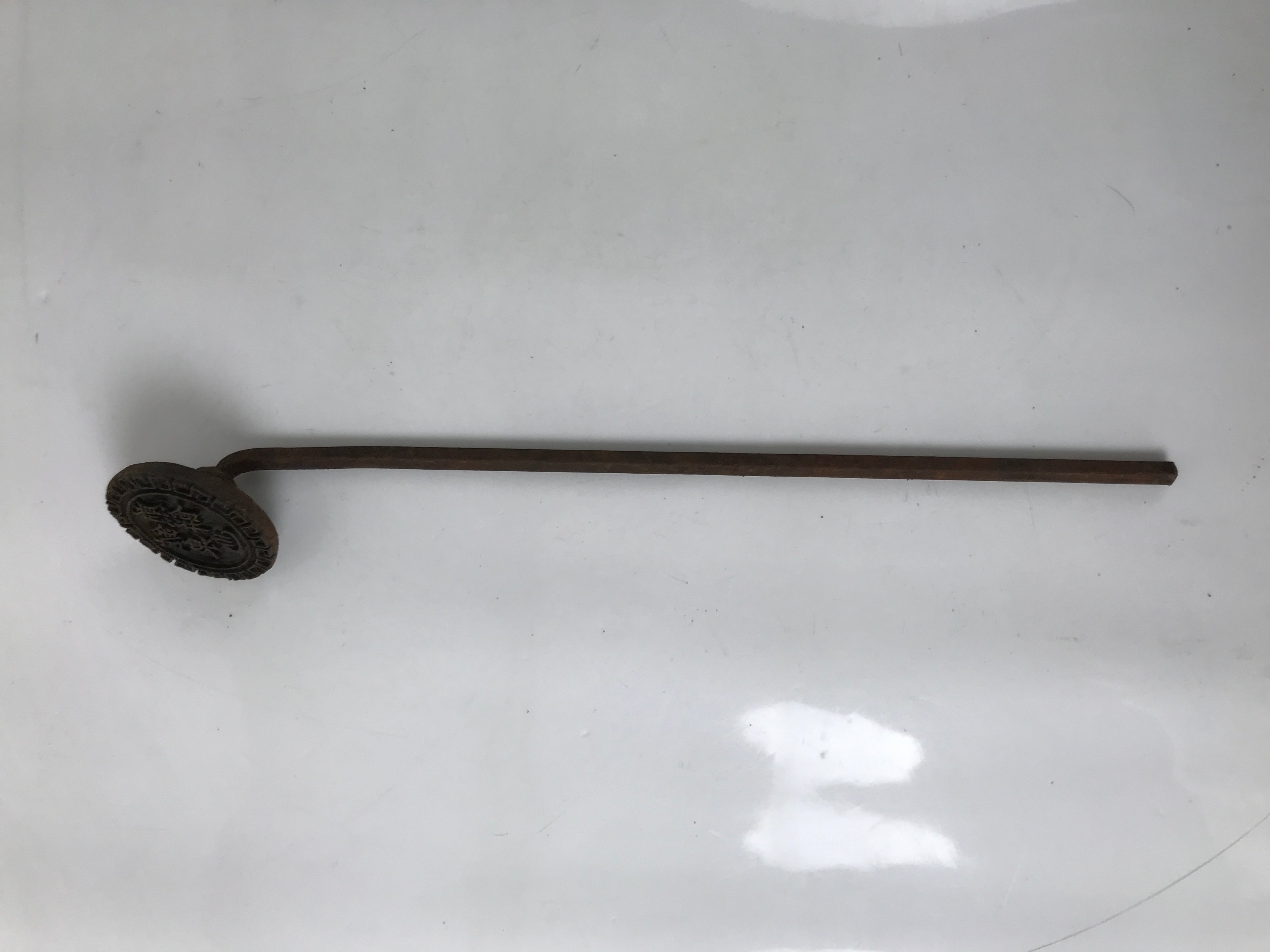 Japanese Cast Iron Yaki-In Branding Stamp Vtg Wood Craft Sweet Senbei Kanji T128