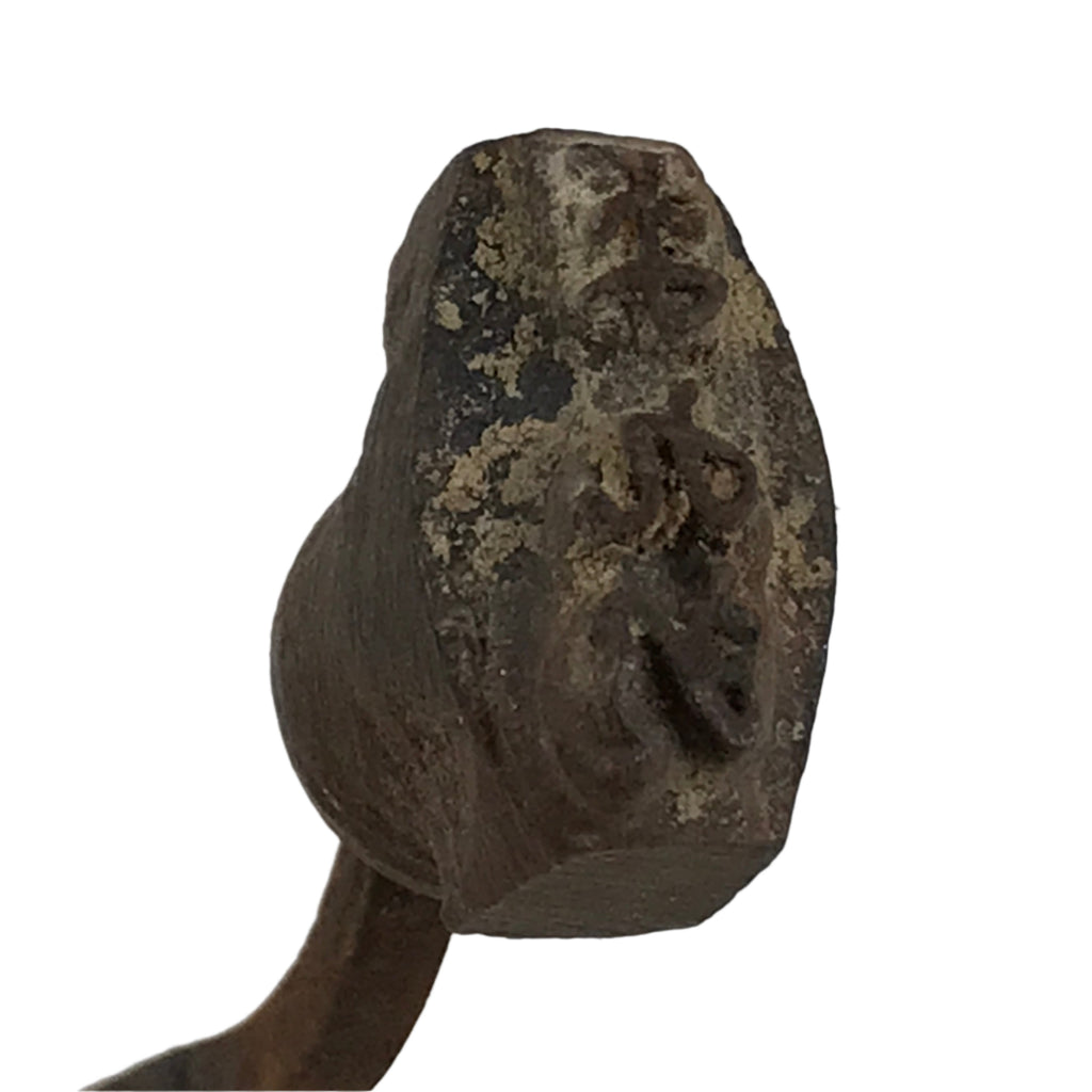 Japanese Cast Iron Yaki-In Branding Stamp Vtg Wood Craft Sweet Small Kanji T165