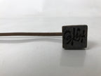 Japanese Cast Iron Yaki-In Branding Stamp Wood Craft Sweets Kanji Kotobuki T126