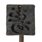 Japanese Cast Iron Yaki-In Branding Stamp Wood Craft Sweets Kanji Kotobuki T126
