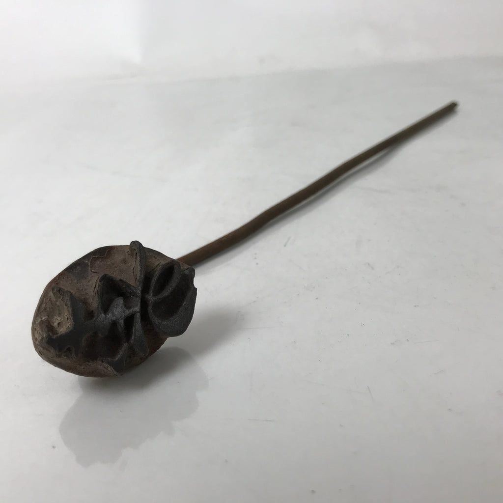 Japanese Cast Iron Yaki-In Branding Stamp Wood Craft Sweets Kanji Kotobuki T135