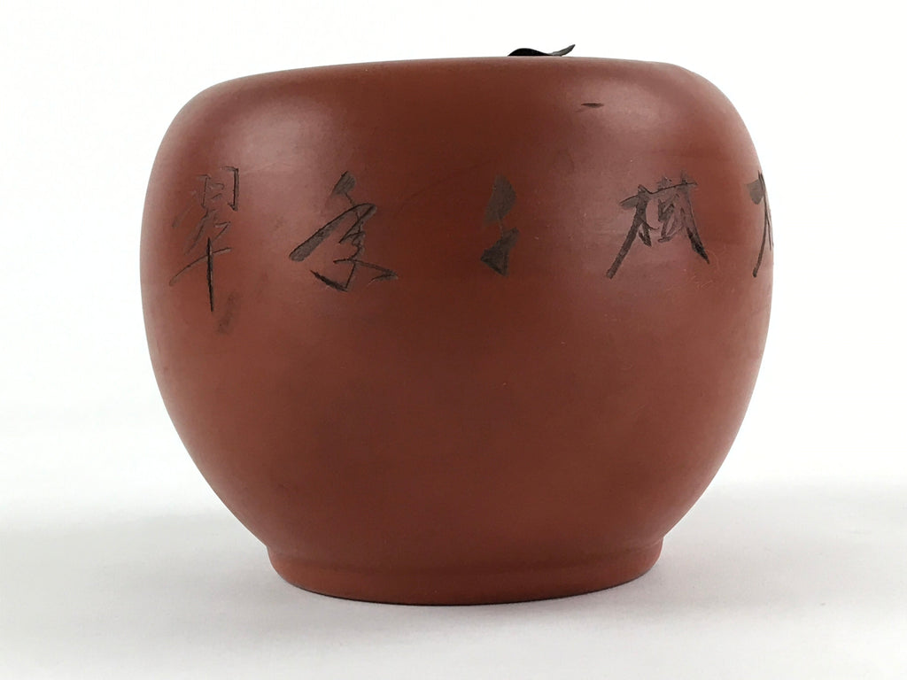 Japanese Cerami Ashtay Haizara Hibachi Brazier Incense Burner Koro Metal JK540