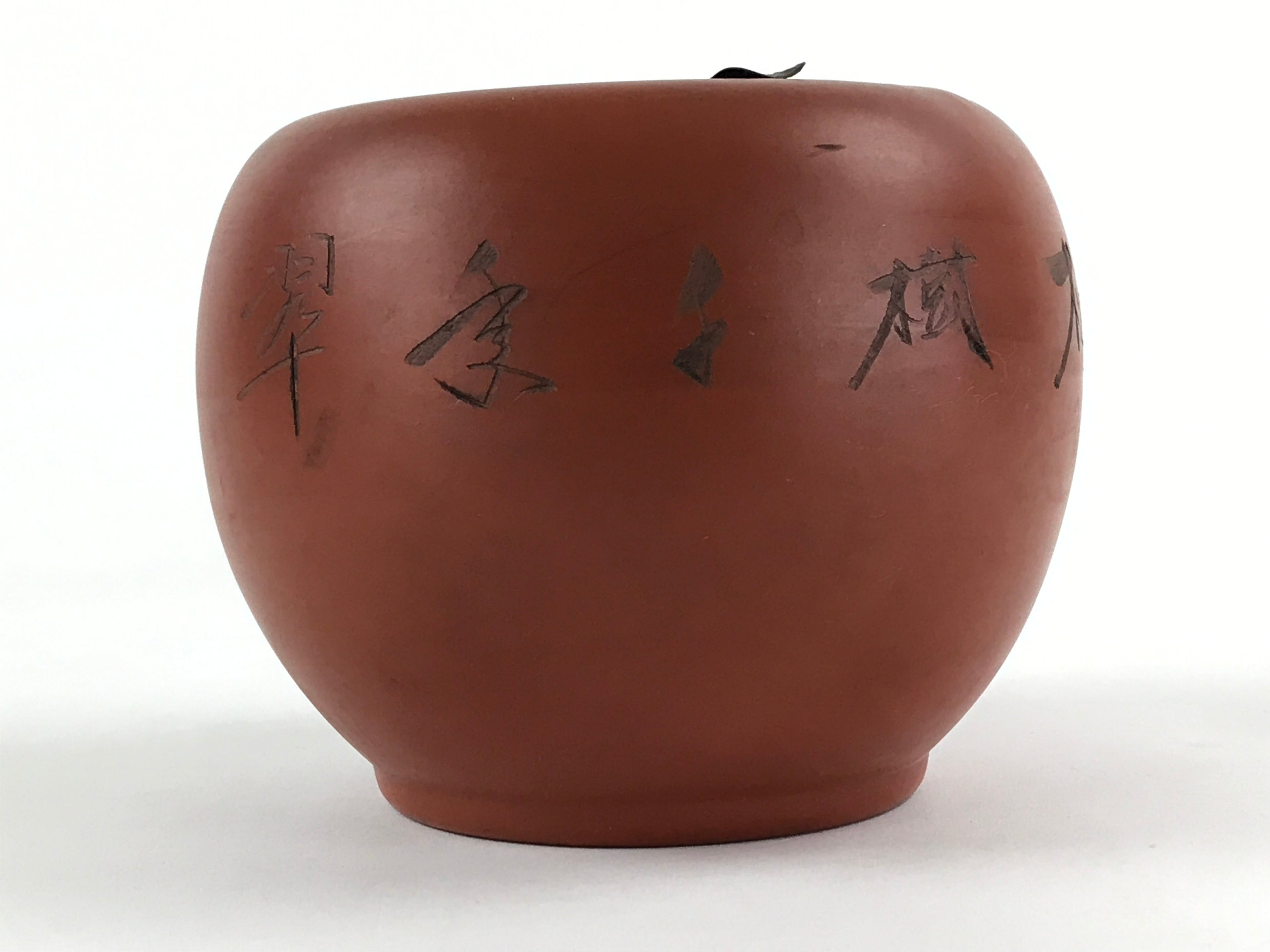 Japanese Cerami Ashtay Haizara Hibachi Brazier Incense Burner Koro Metal JK540