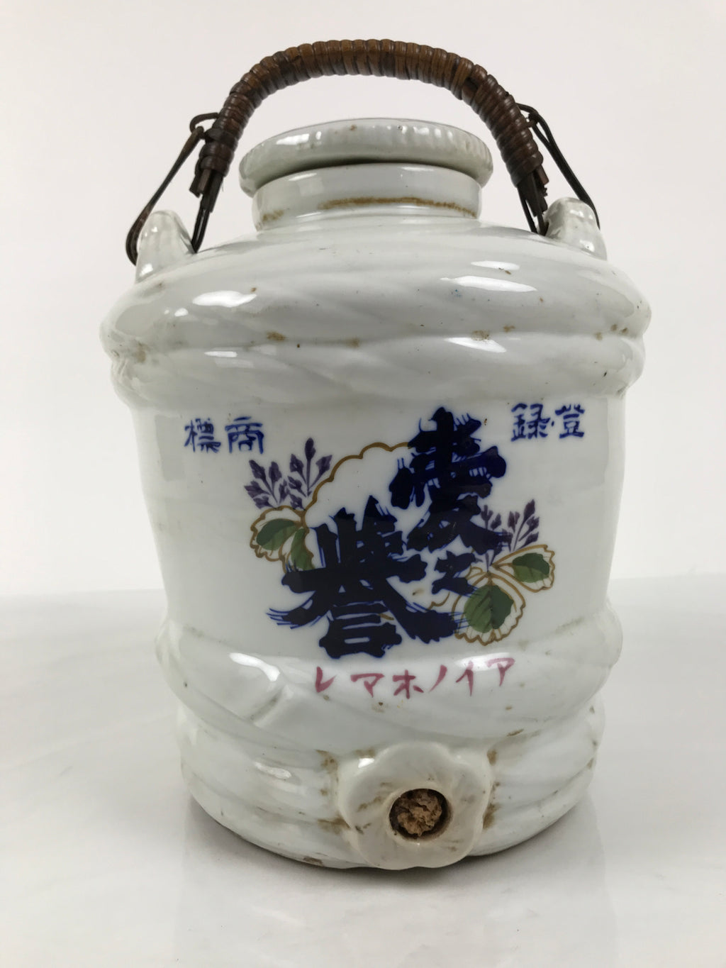Japanese Ceramic Barrel Sake Bottle Kayoi-Tokkuri Vtg Barrel White Blue TS881
