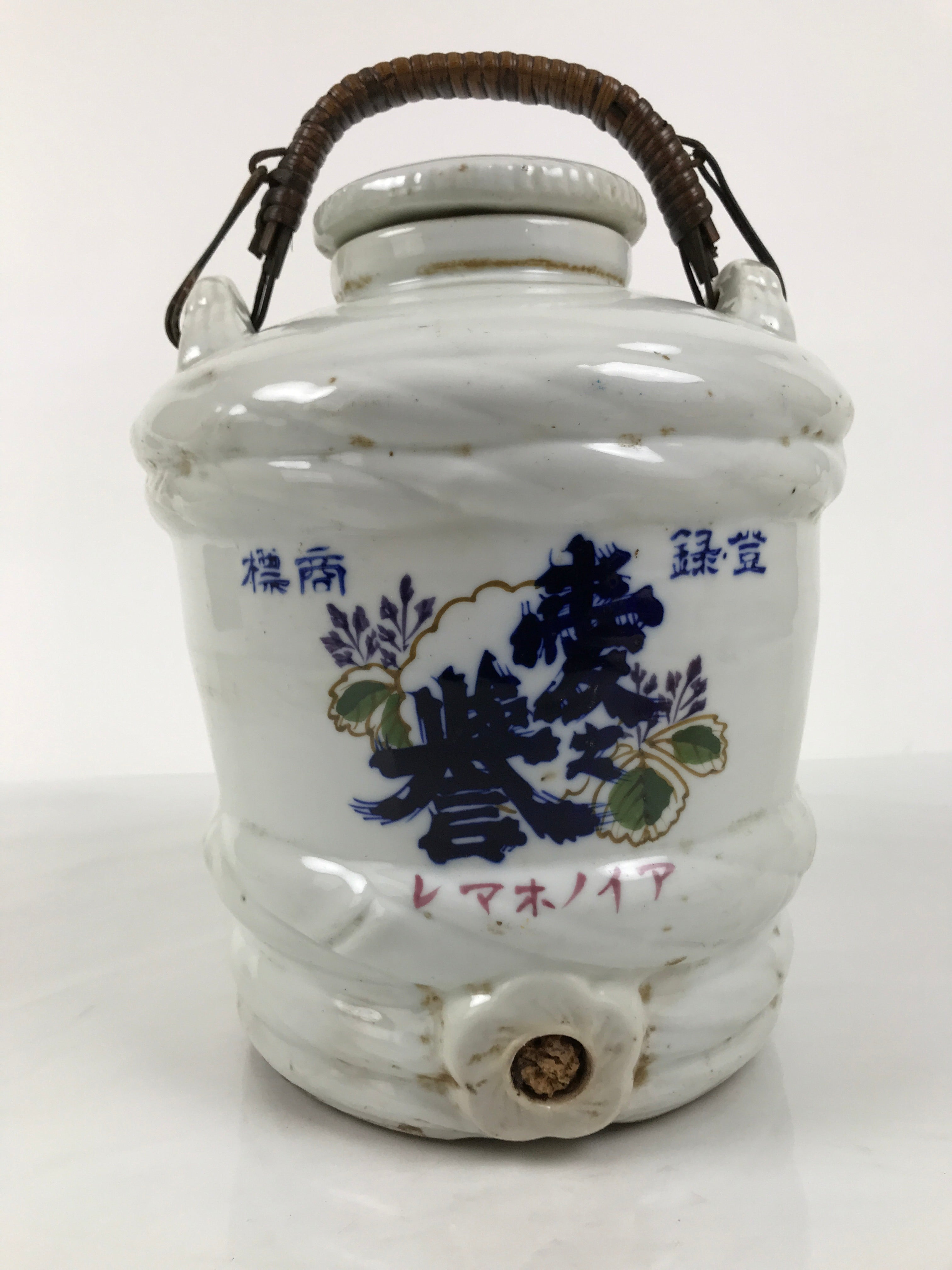 Japanese Ceramic Barrel Sake Bottle Kayoi-Tokkuri Vtg Barrel White Blue TS881