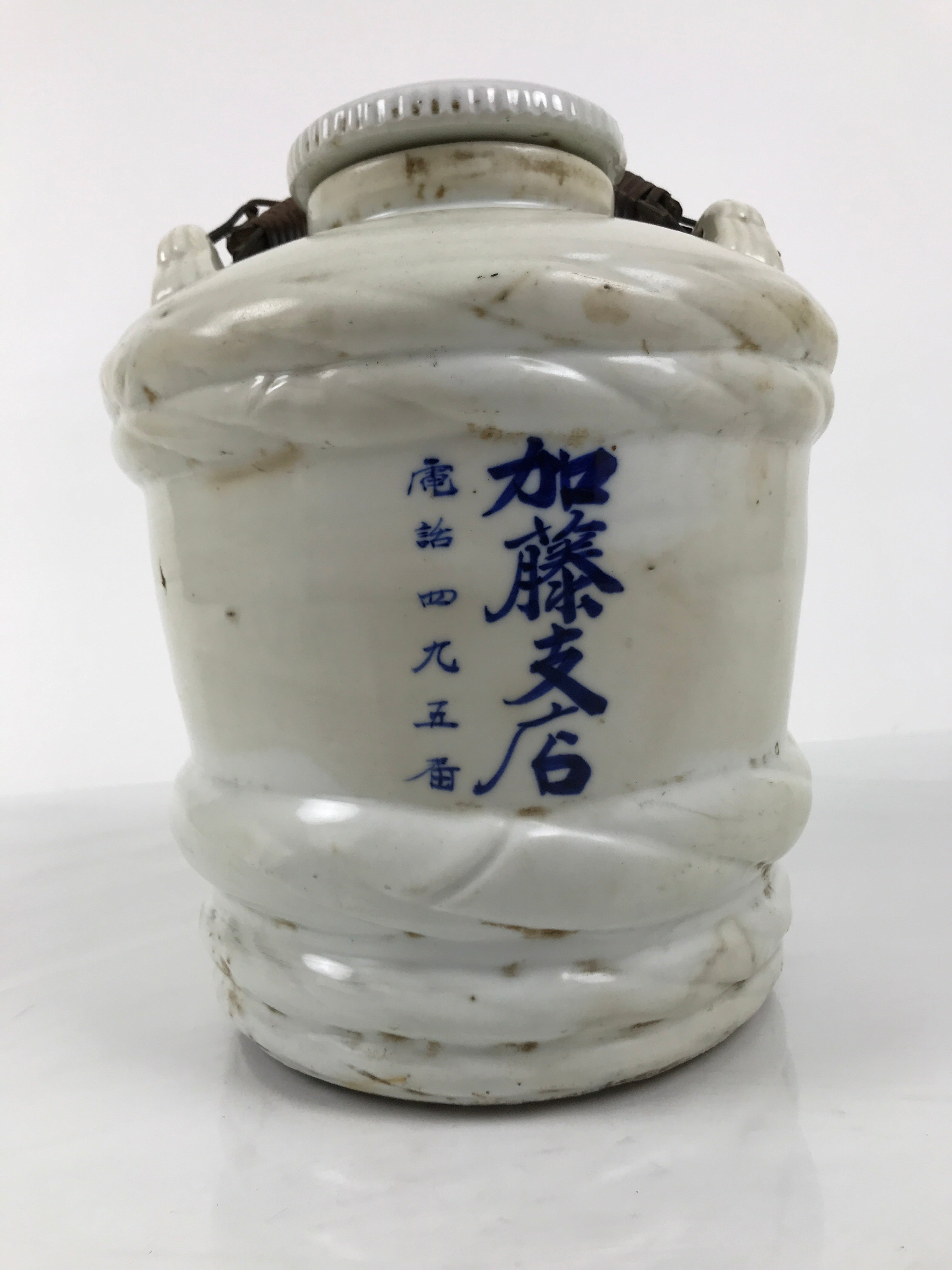 Japanese Ceramic Barrel Sake Bottle Kayoi-Tokkuri Vtg Barrel White Blue TS881