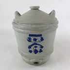 Japanese Ceramic Barrel Sake Bottle Kayoi-Tokkuri Vtg White Blue Kanji TS583