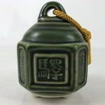 Japanese Ceramic Bell Dorei Vtg Tsuchi-Suzu Station Amulet Green Yellow DR543