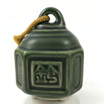 Japanese Ceramic Bell Dorei Vtg Tsuchi-Suzu Station Amulet Green Yellow DR543