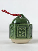 Japanese Ceramic Bell Dorei Vtg Tsuchi-Suzu Station Ekirei Amulet Green Red DR51