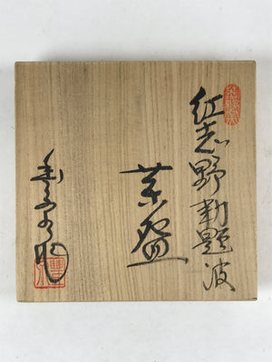 Japanese Ceramic Beni Shino Ware Green Tea Bowl Vtg Orange Matcha Chawan PX710
