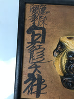 Japanese Ceramic Benzaiten Wall Hanging Art Vtg White Dragon 7 Lucky Gods FL405