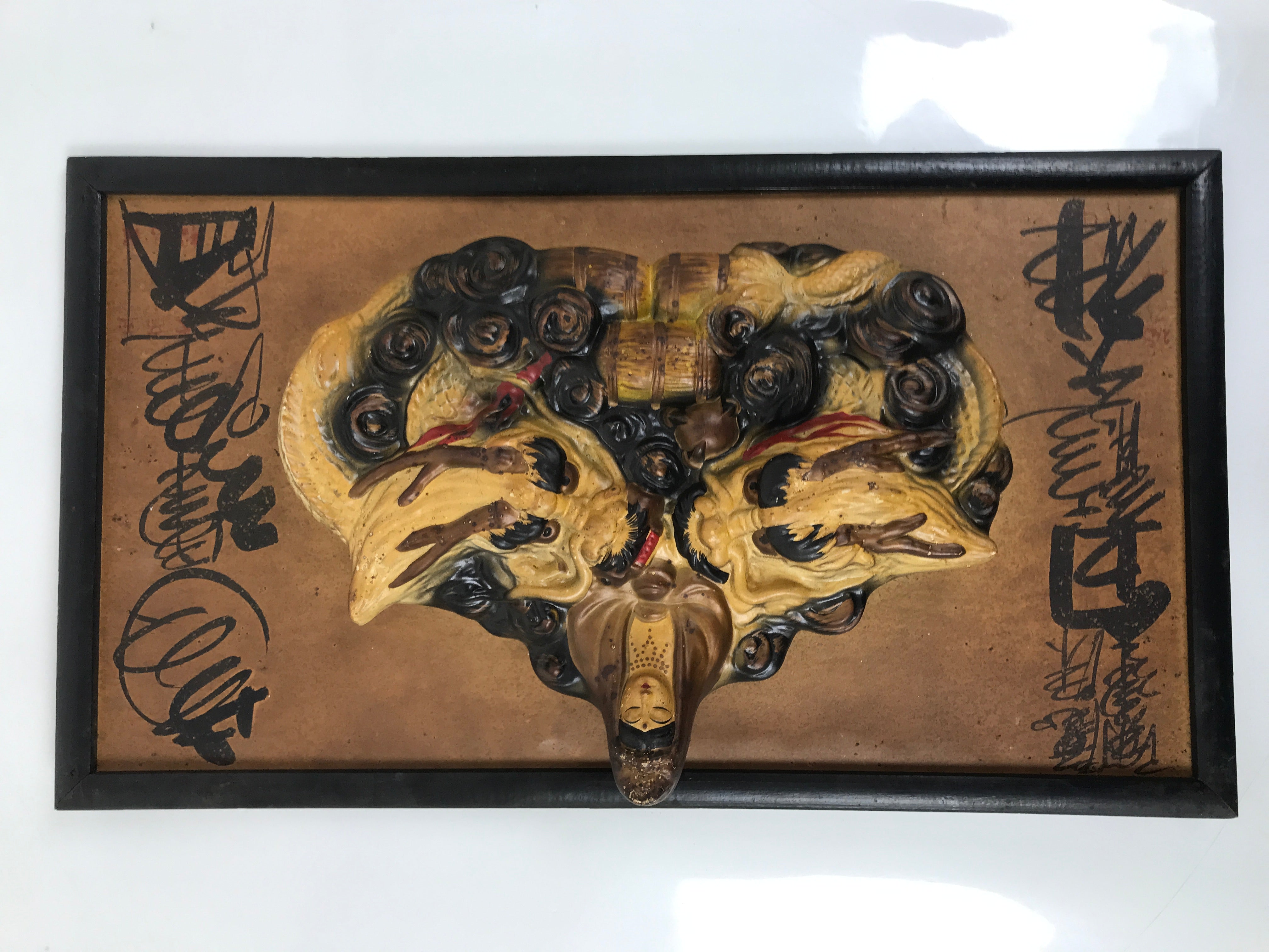 Japanese Ceramic Benzaiten Wall Hanging Art Vtg White Dragon 7 Lucky Gods FL405