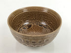 Japanese Ceramic Bowl Banko Ware Vtg Side Dish Brown Flowers Line Pattern PY994