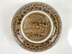 Japanese Ceramic Bowl Banko Ware Vtg Side Dish Brown Flowers Line Pattern PY994