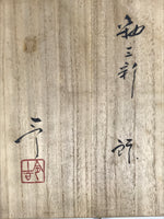 Japanese Ceramic Bowl Chawan Pottery Vtg Gray Green Brown Wood Box PX812