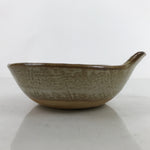 Japanese Ceramic Bowl Kobachi Vtg Nabe Side Dish Bamboo Leaves Light Brown Y153