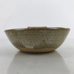 Japanese Ceramic Bowl Kobachi Vtg Nabe Side Dish Bamboo Leaves Light Brown Y157