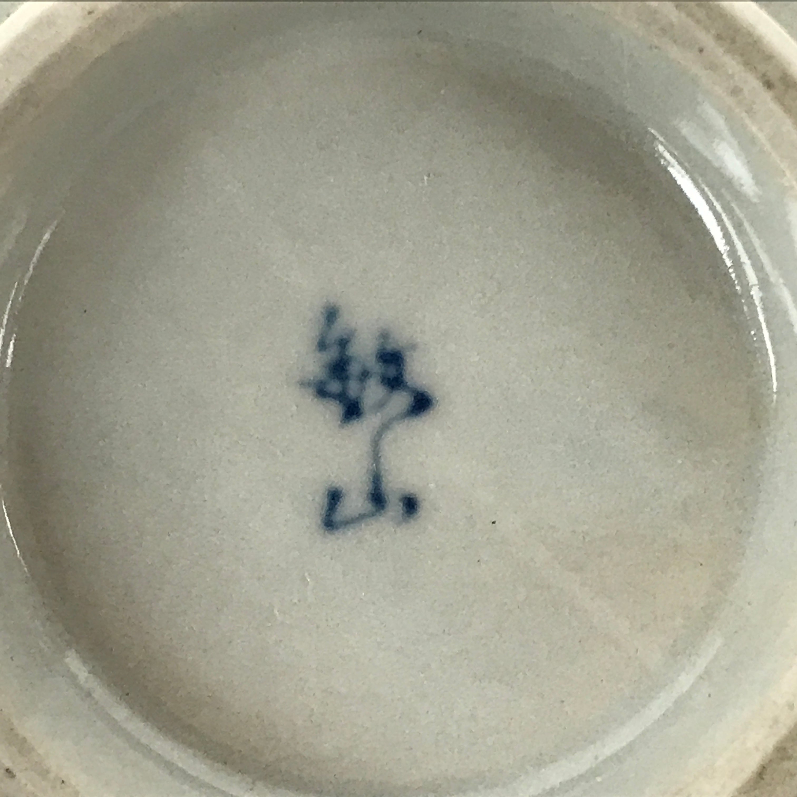 Japanese Ceramic Bowl Kobachi Vtg Side Dish Blue Gray Grapes Design PY904