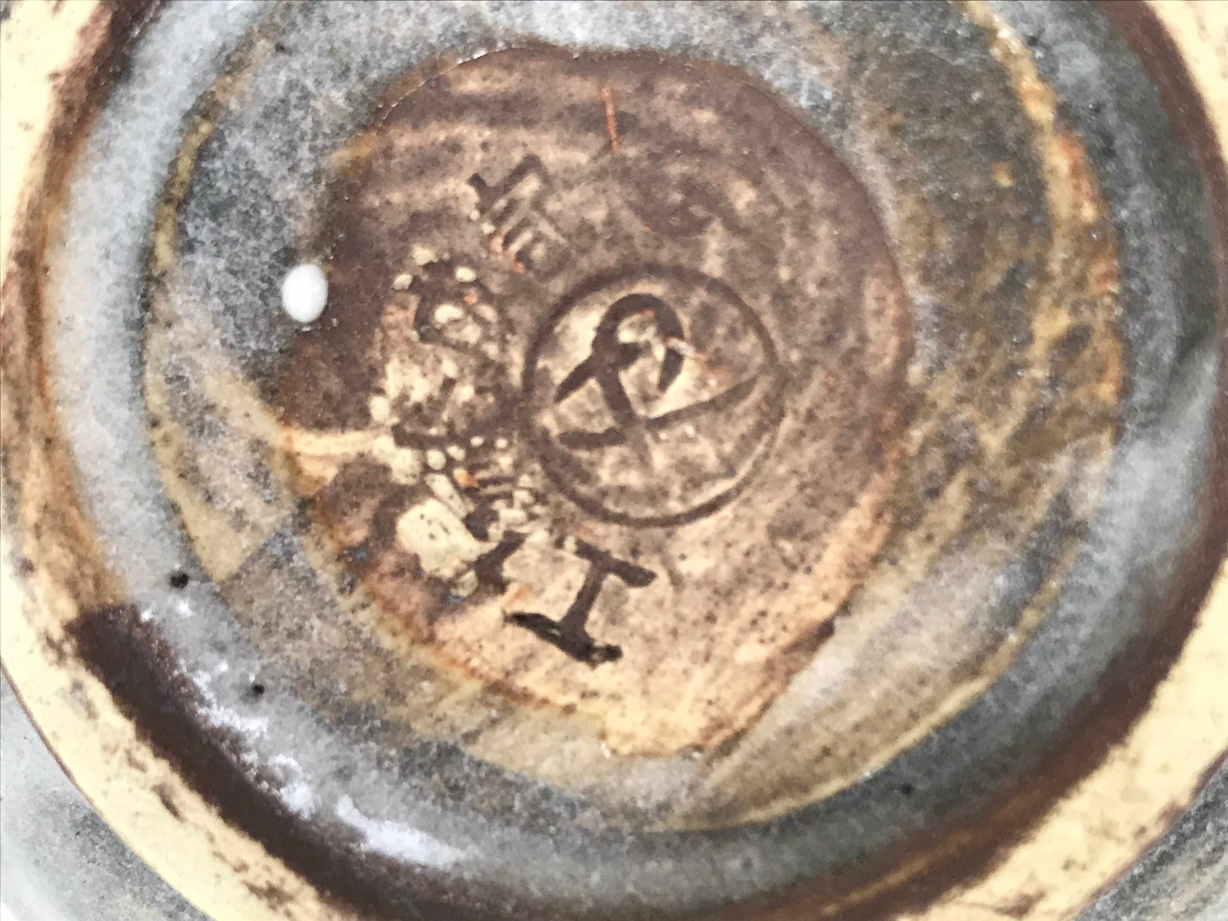 Japanese Ceramic Coffee Cup W/ Saucer Vtg Commemorative Teacup Gray White Y420