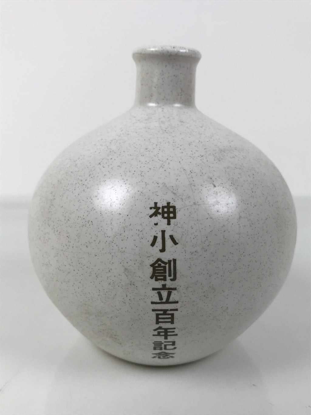 Japanese Ceramic Flower Vase Ikebana Kabin White Red Bamboo Anniversary FK221