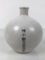 Japanese Ceramic Flower Vase Ikebana Kabin White Red Bamboo Anniversary FK221