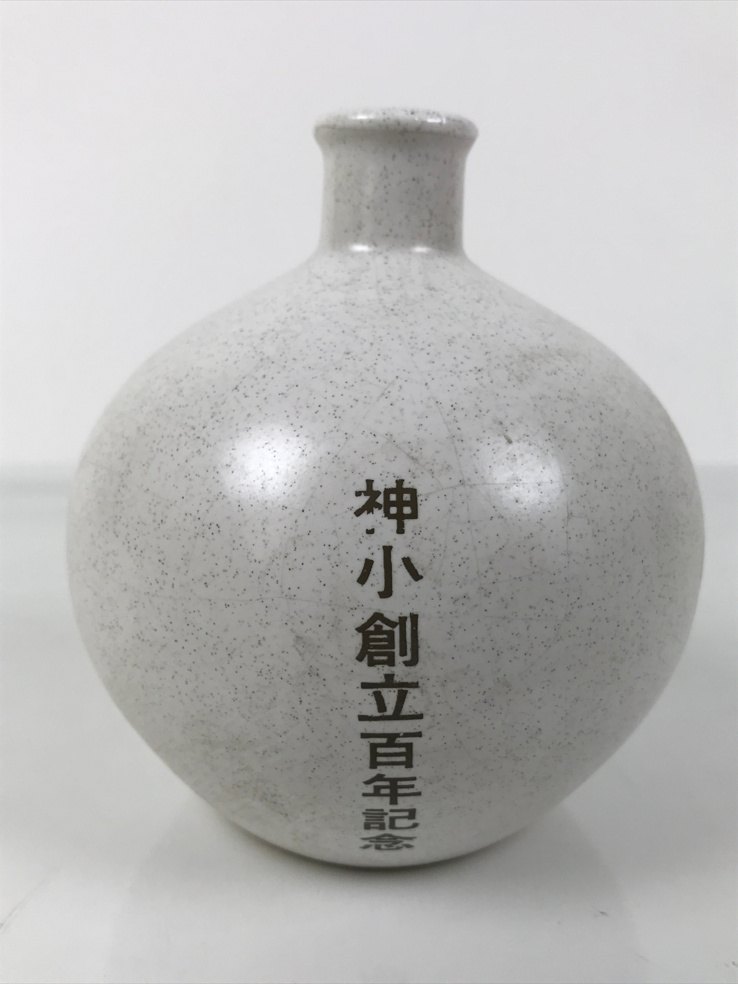 Japanese Ceramic Flower Vase Ikebana Kabin White Red Bamboo Anniversary FK221