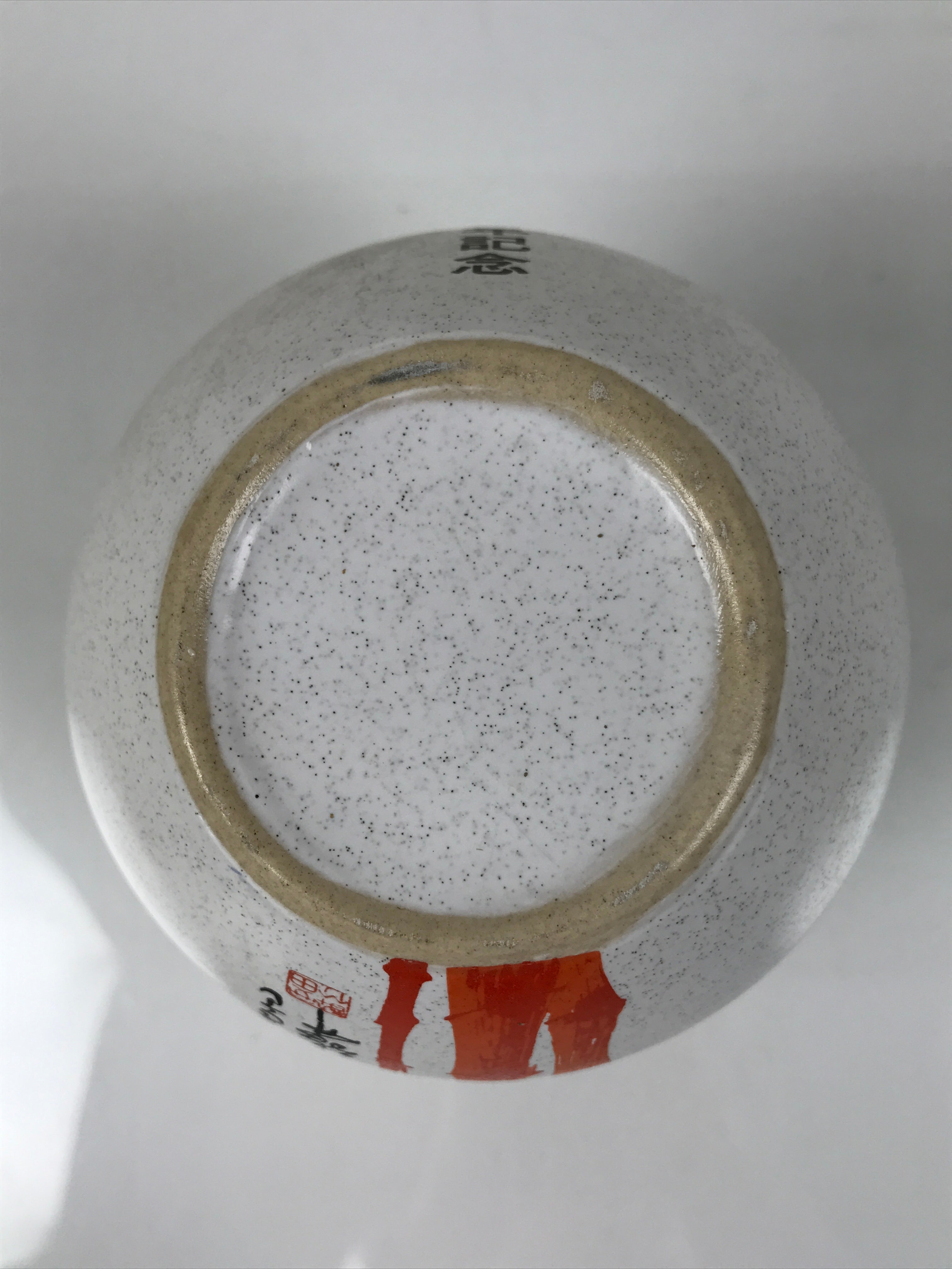 Japanese Ceramic Flower Vase Ikebana Kabin White Red Bamboo Anniversary FK221