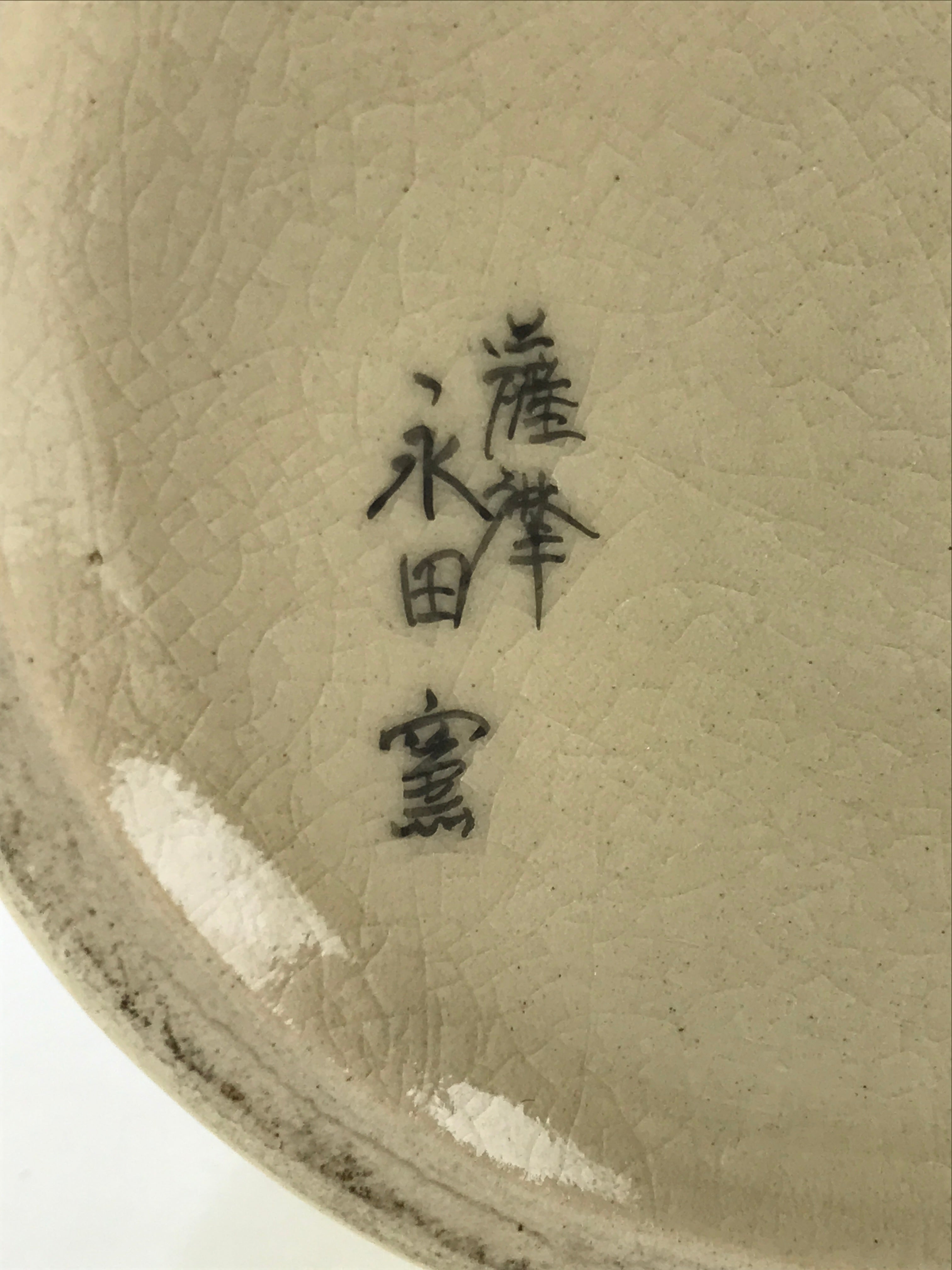 Japanese Ceramic Flower Vase Satsuma ware Vtg Kabin Ikebana Arrangement FK44