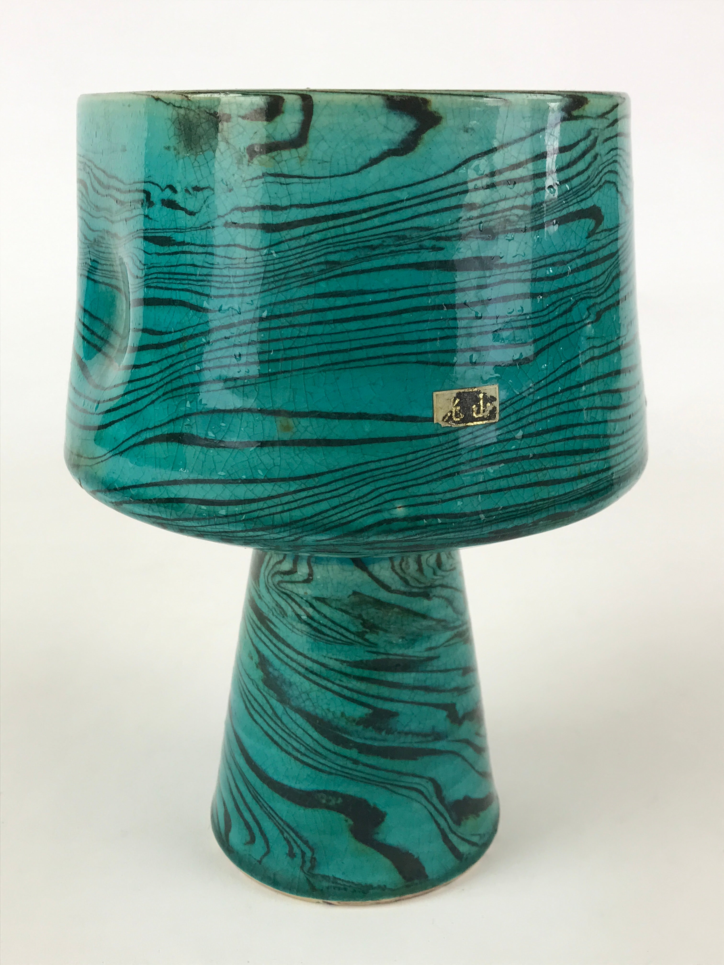 Japanese Ceramic Flower Vase Suiban Vtg Pottery Ikebana Arrangement Kado PY405