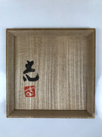 Japanese Ceramic Flower Vase Vtg Crane Neck Brown Ash Glaze Pottery w/Box PX776