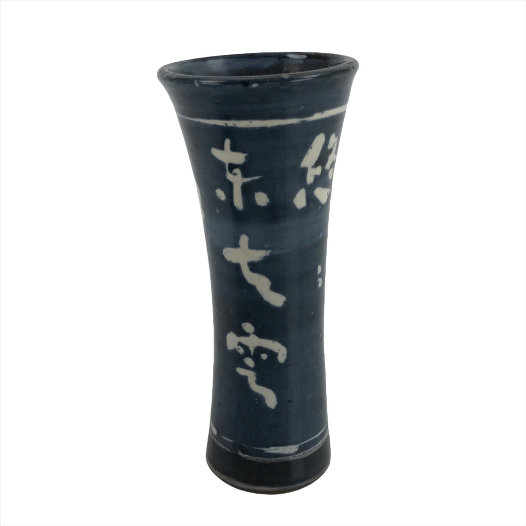 Japanese Ceramic Flower Vase Vtg Ikebana Kabin Blue White Glaze Kanji FK114