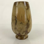 Japanese Ceramic Flower Vase Vtg Kabin Ovoid Beige Brown FK155