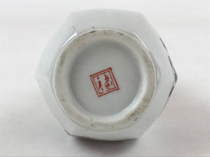 Japanese Ceramic Flower Vase Vtg White Pomegranate Kutani Ware Ikebana FK79