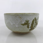 Japanese Ceramic Green Tea Bowl Chawan Vtg Melting Glaze White Brown CHB73