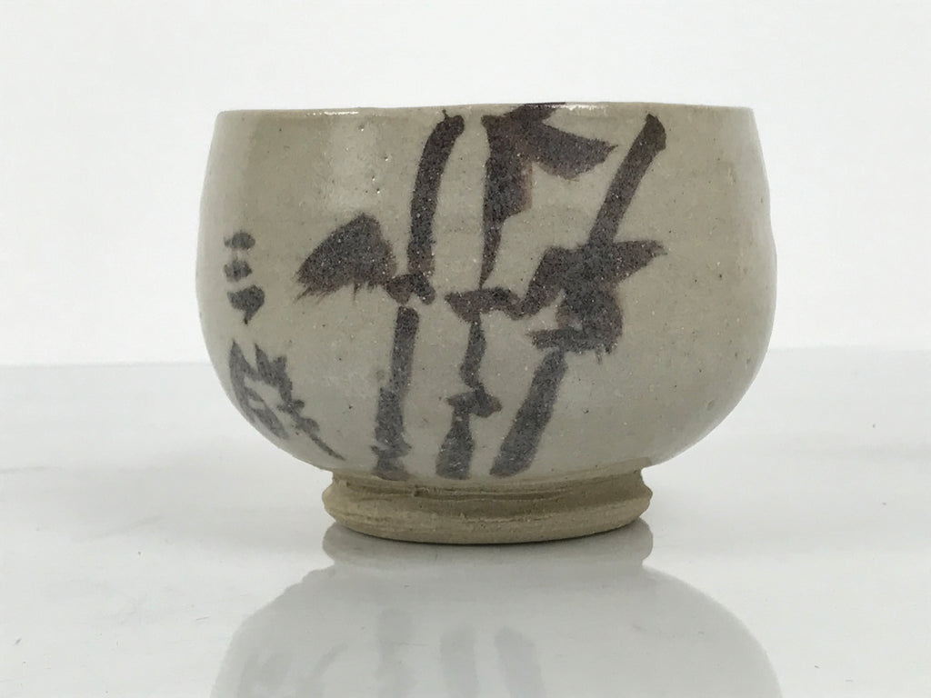 Japanese Ceramic Green Tea Bowl Matcha Chawan Pottery Bamboo Off White CHB145