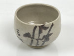 Japanese Ceramic Green Tea Bowl Matcha Chawan Pottery Bamboo Off White CHB145