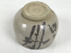 Japanese Ceramic Green Tea Bowl Matcha Chawan Pottery Bamboo Off White CHB145
