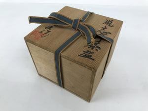 小物入れ Wasted Youth RIBBON CERAMIC BOX Japanese Ceramic Green Tea Bowl Matcha Chawan Pottery Gray Shino