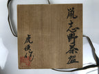 Japanese Ceramic Green Tea Bowl Matcha Chawan Pottery Gray Shino Wood Box PX807