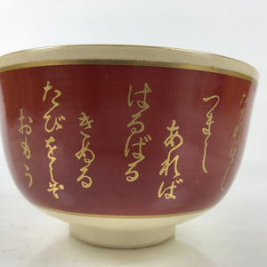 Japanese Ceramic Green Tea Bowl Matcha Chawan Pottery Red Gold Flower Poem CHB97